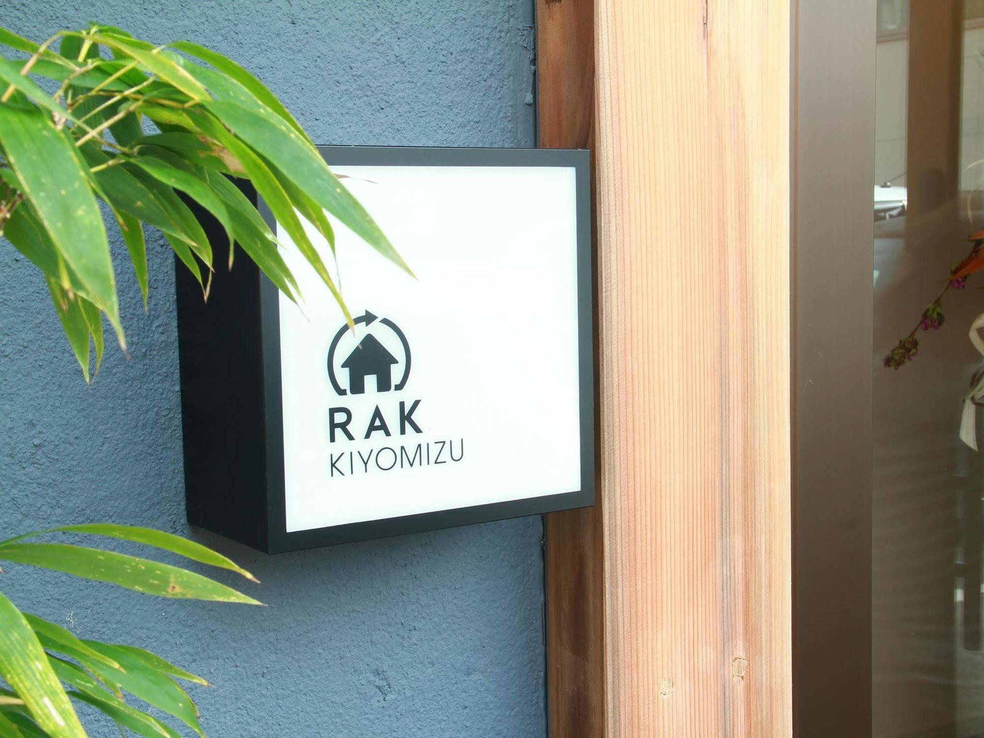 Rak Kiyomizu - 1人旅専用hostel Kioto Zewnętrze zdjęcie