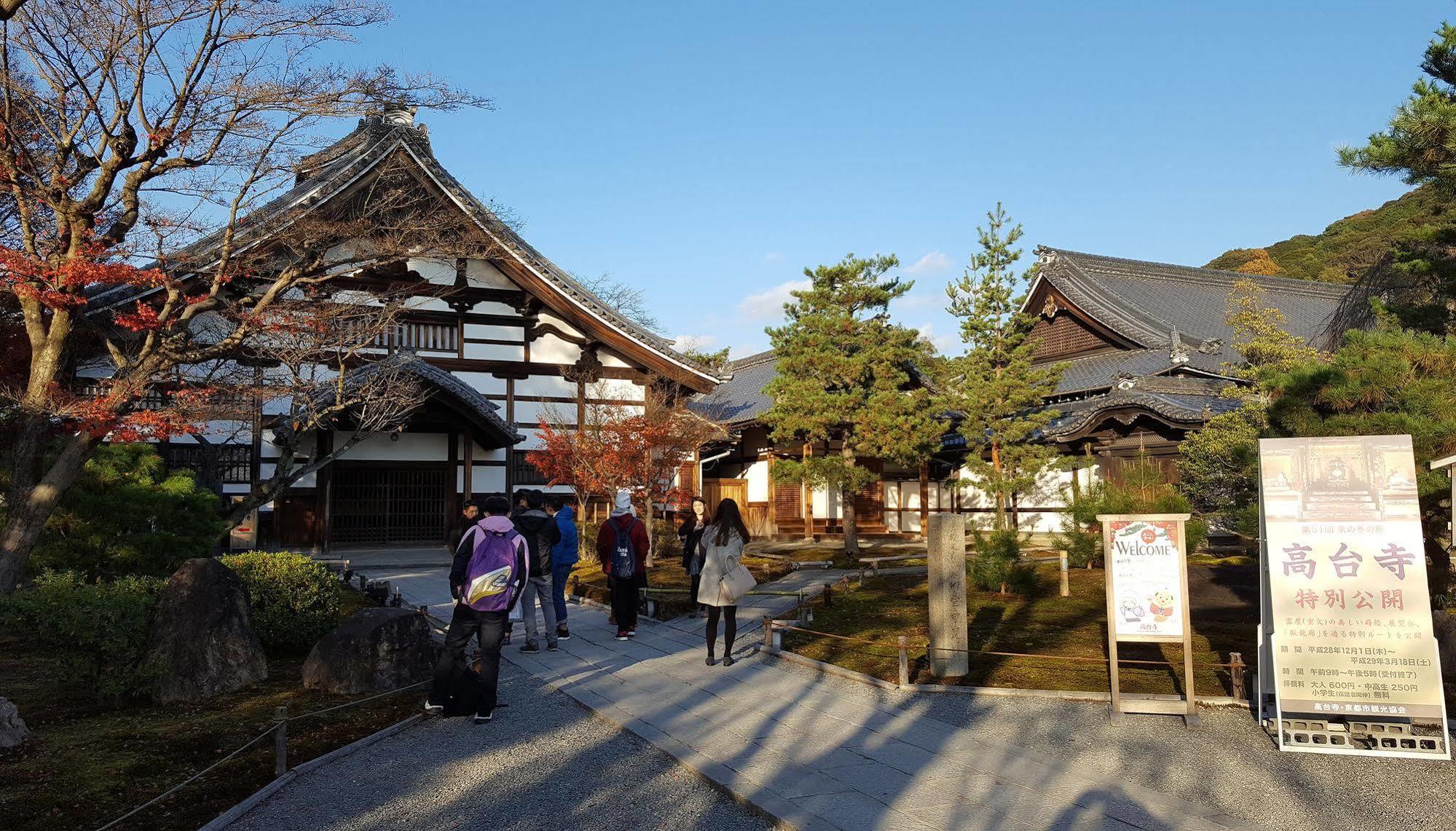 Rak Kiyomizu - 1人旅専用hostel Kioto Zewnętrze zdjęcie